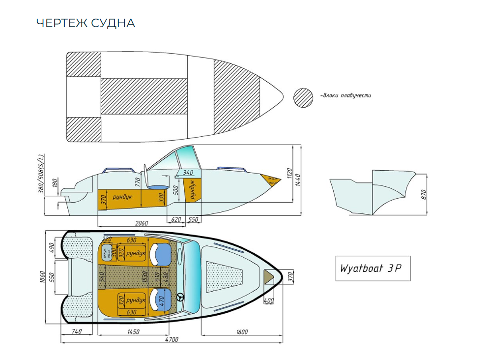 Стеклопластиковый катер Wyatboat-3 (c рундуками) в Назрани