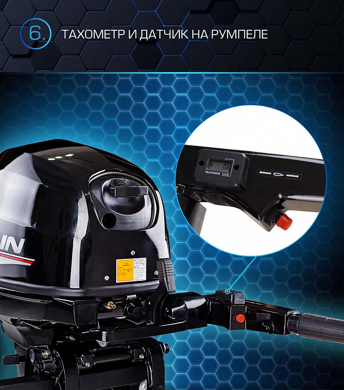 Лодочный мотор MARLIN PROLINE MP 40 AMHL в Назрани