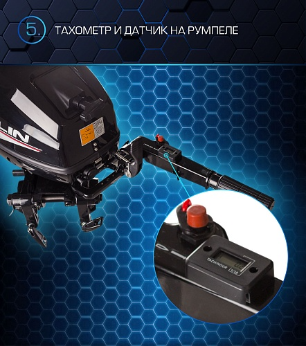 Лодочный мотор MARLIN PROLINE MP 30 AMH в Назрани