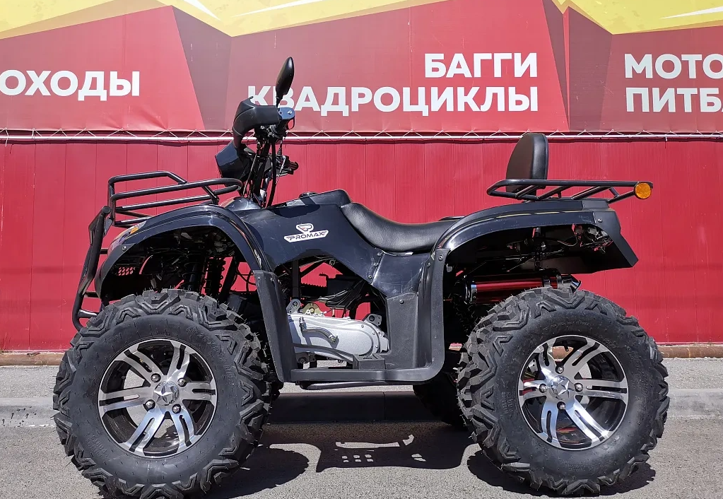 Квадроцикл PROMAX TRX300 CVT в Назрани