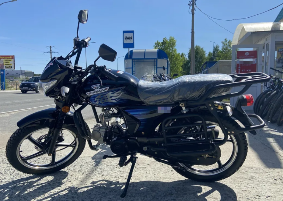 Мопед PROMAX STREET LED 110 (49) в Назрани