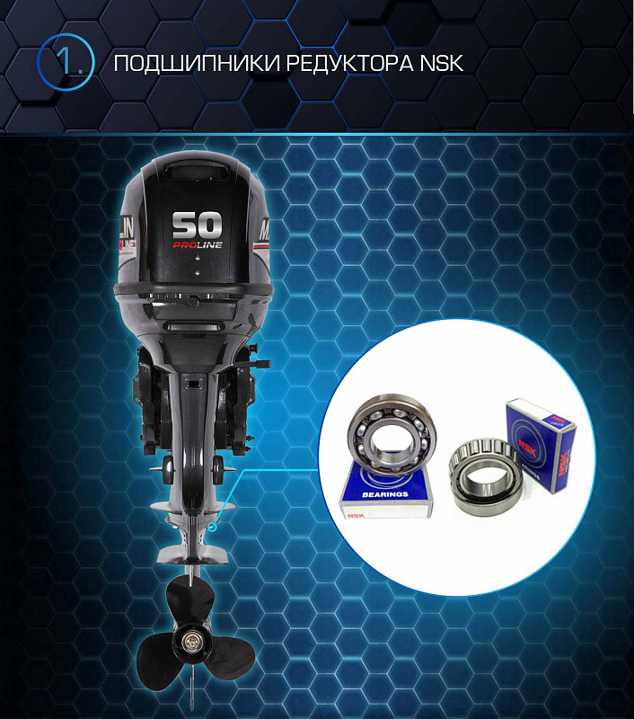 Лодочный мотор MARLIN PROLINE MP 50 AWRL в Назрани