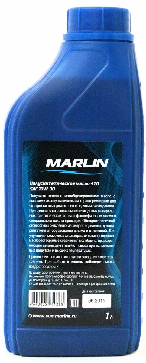 МАСЛО MARLIN ПРЕМИУМ 4Т, SAE 10W-30 (1 ЛИТР)/ПОЛУСИНТ. в Назрани