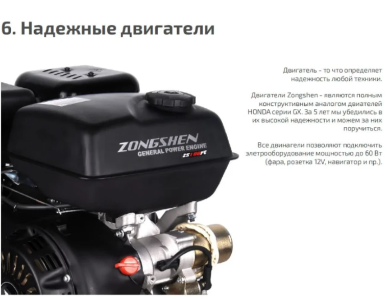 Мотобуксировщик НОРКА 380 MINI 9 л.с. в Назрани