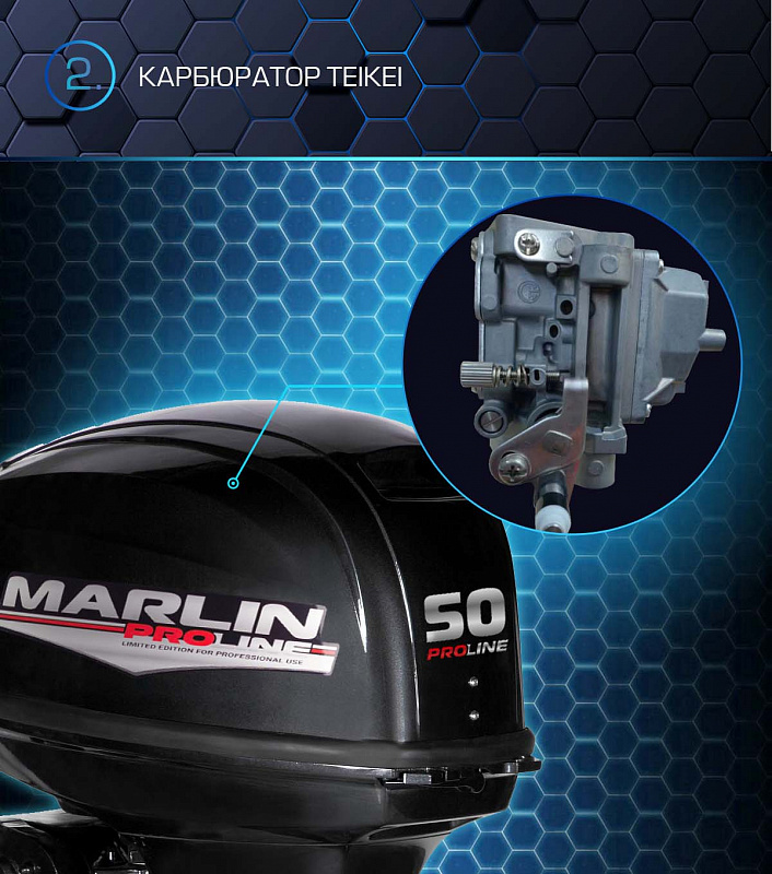 Лодочный мотор MARLIN PROLINE MP 50 AWRL в Назрани