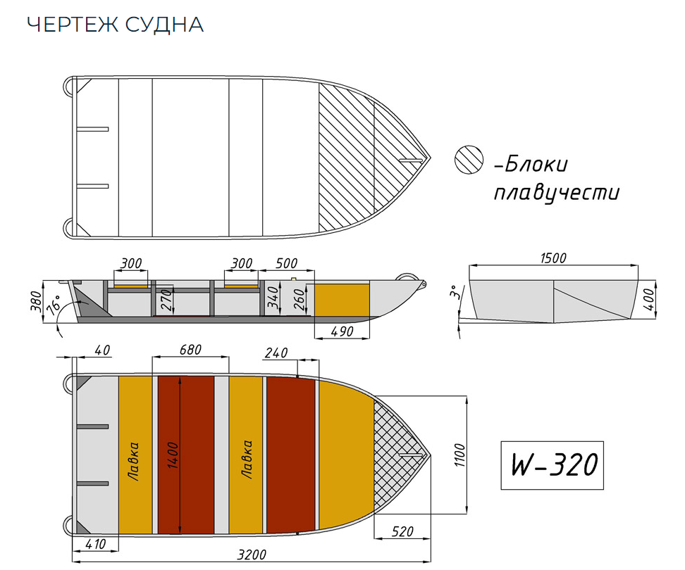 Алюминиевая Wyatboat-320 в Назрани