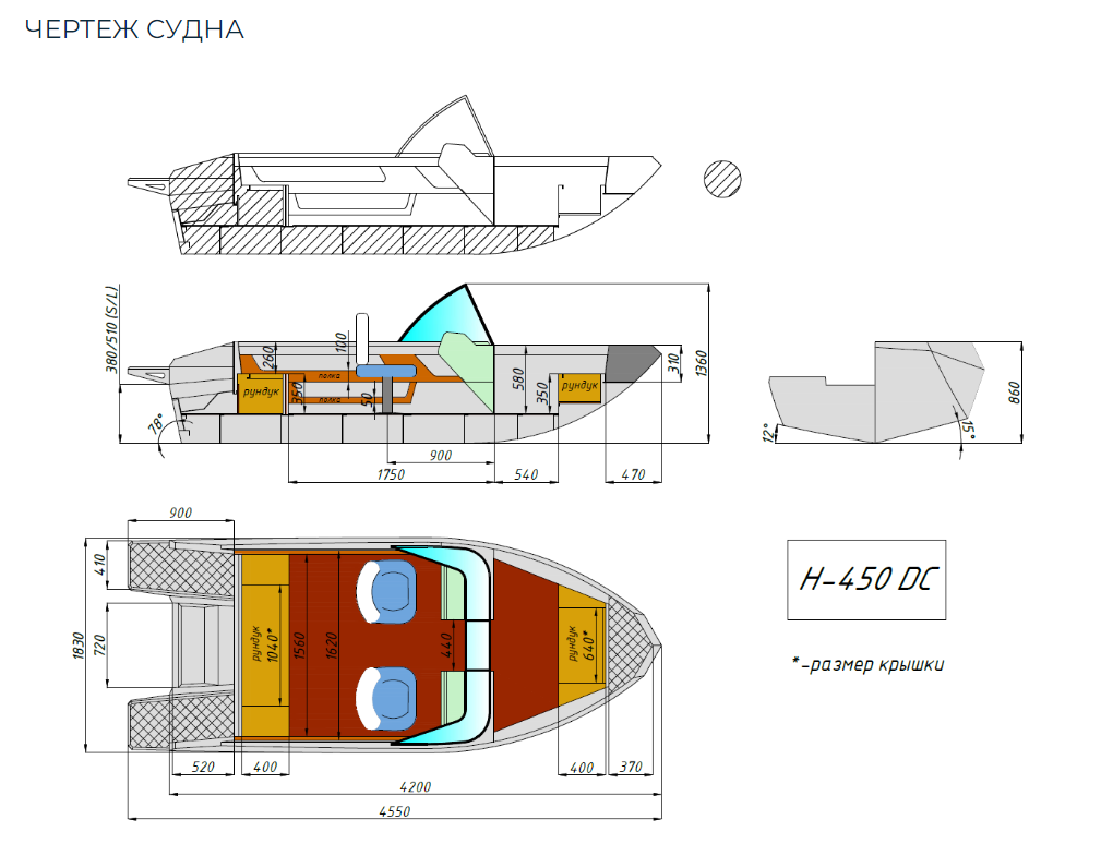 Алюминиевый катер Неман-450 DC в Назрани