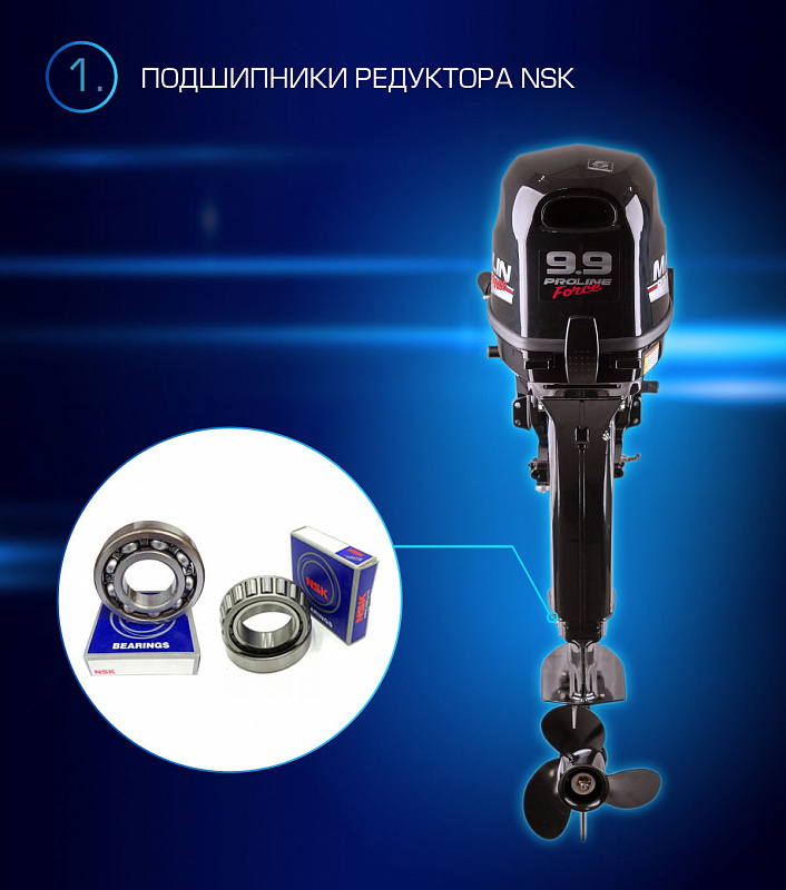 Лодочный мотор MARLIN PROLINE MP 9.9(20) AMHL FORCE в Назрани