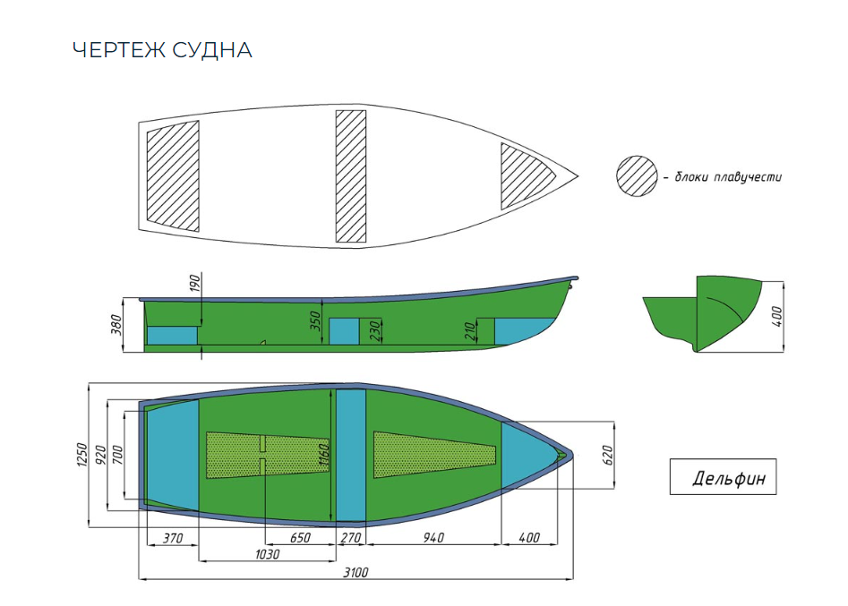 Стеклопластиковая лодка Дельфин в Назрани