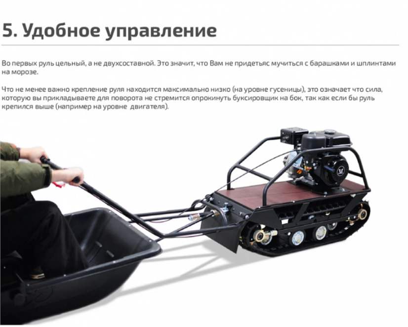 Мотобуксировщик НОРКА 380 MINI 9 л.с. в Назрани