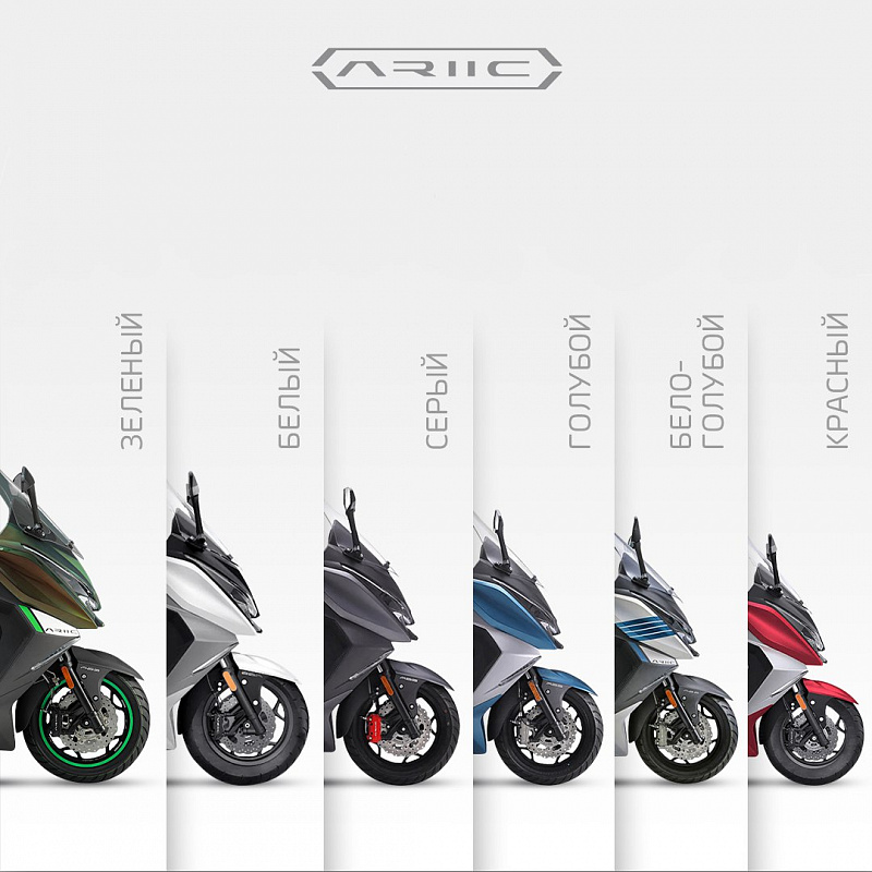 МАКСИСКУТЕР ARIIC 318 в Назрани