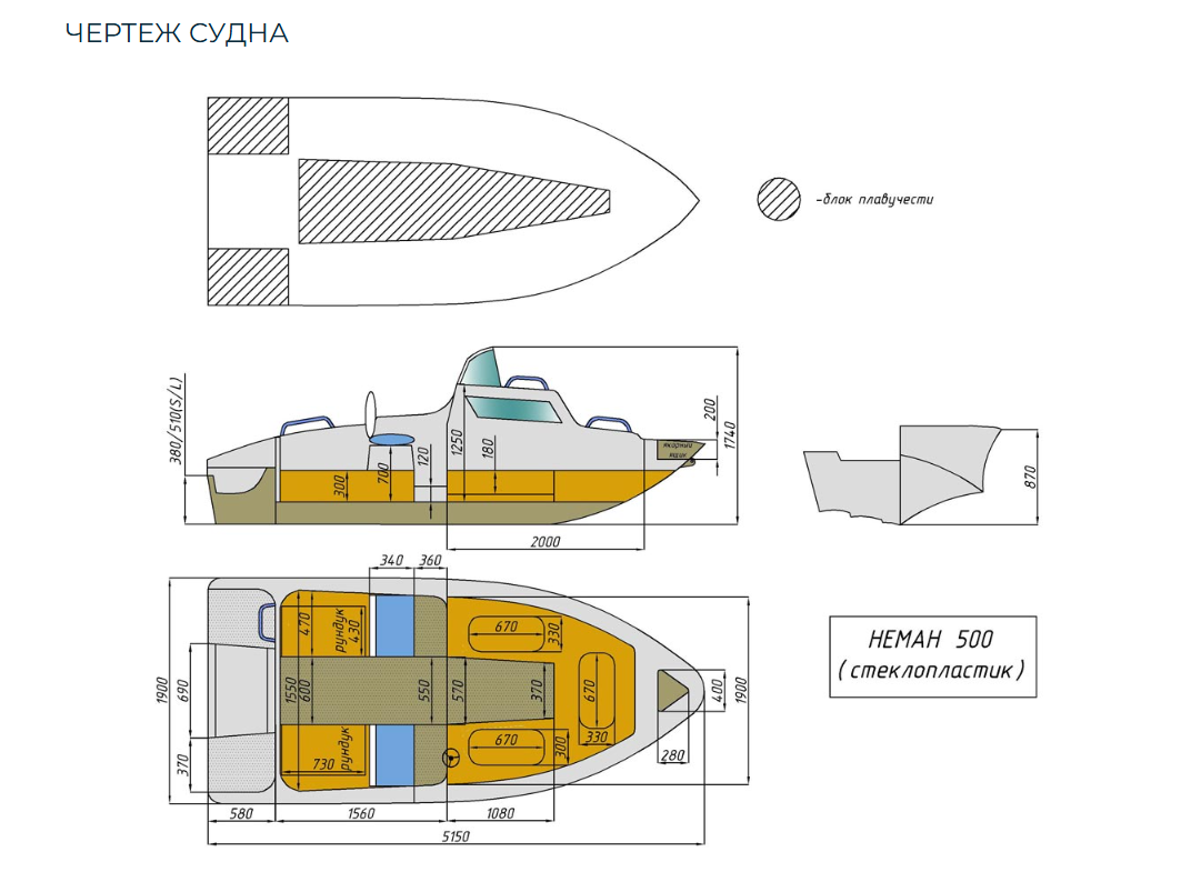 Стеклопластиковый катер Neman-500 в Назрани