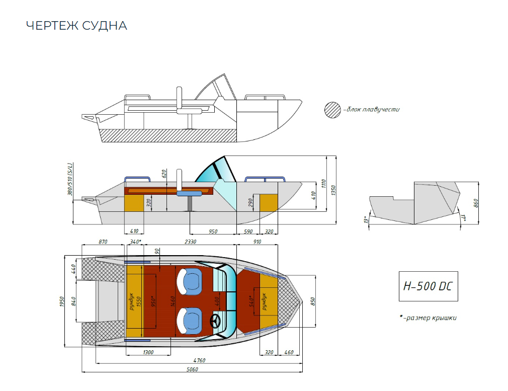 Алюминиевый катер Неман-500 DC (без покраски) в Назрани