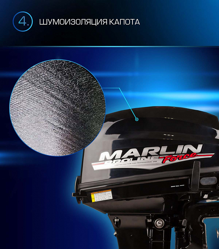 Лодочный мотор MARLIN PROLINE MP 9.9 (20) AWRL FORCE в Назрани