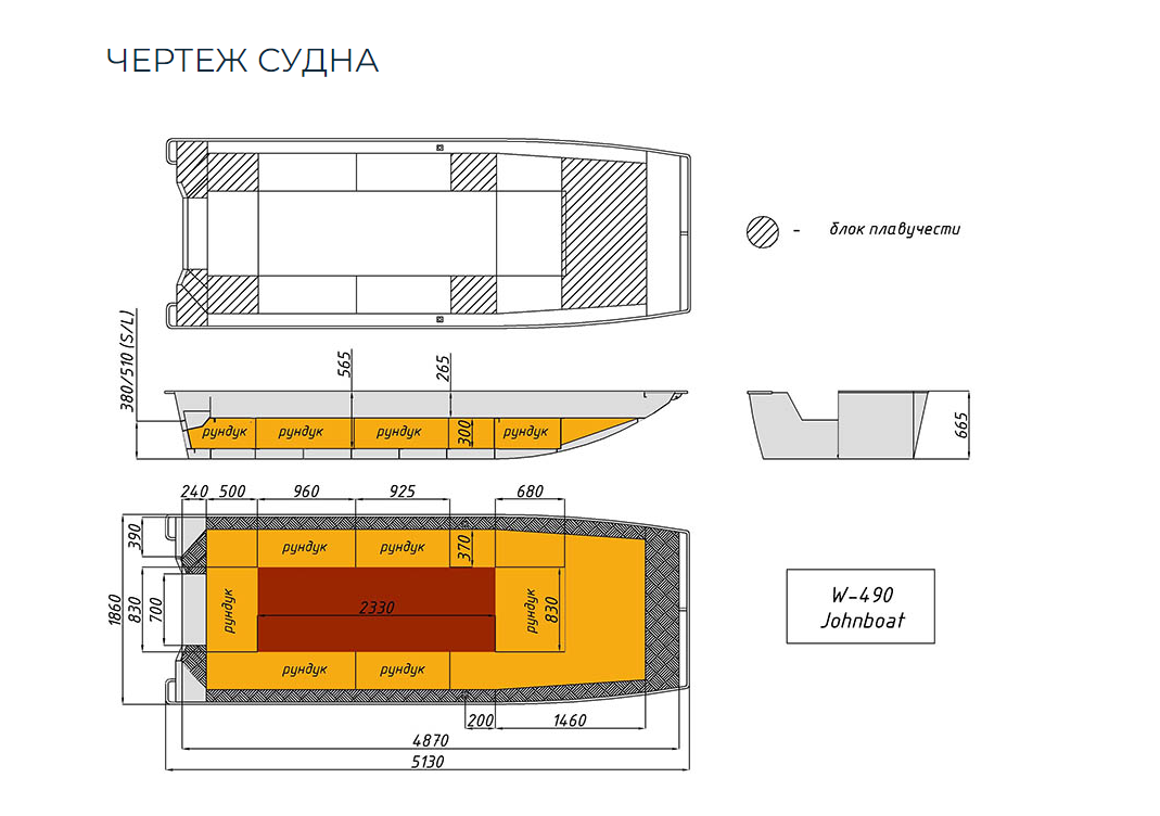 Алюминиевая лодка Wyatboat-490 Jonboat в Назрани