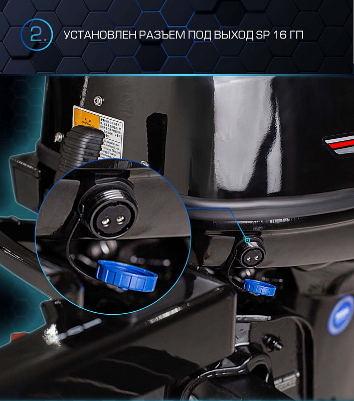 Лодочный мотор MARLIN PROLINE MP 40 AMH в Назрани