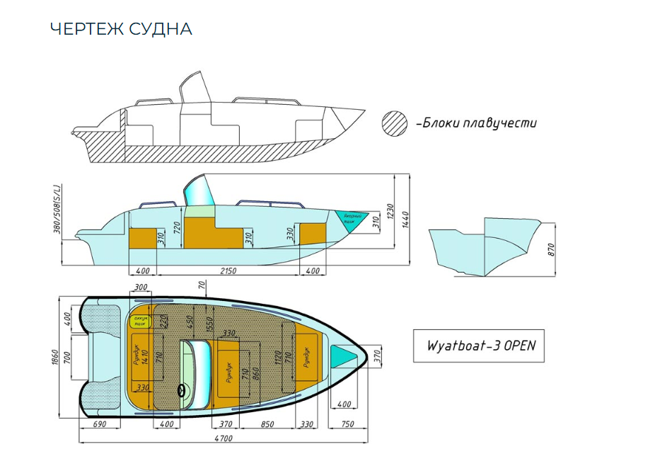 Стеклопластиковый катер Wyatboat-3 Open в Назрани