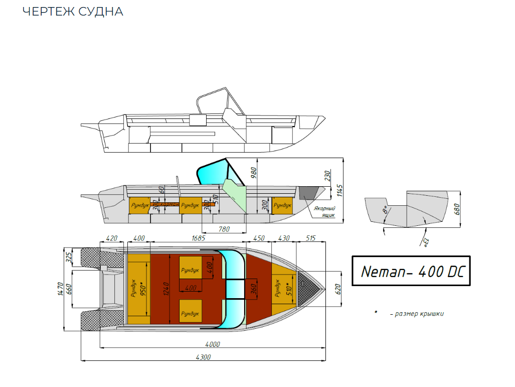 Алюминиевый катер Neman-400 DC в Назрани