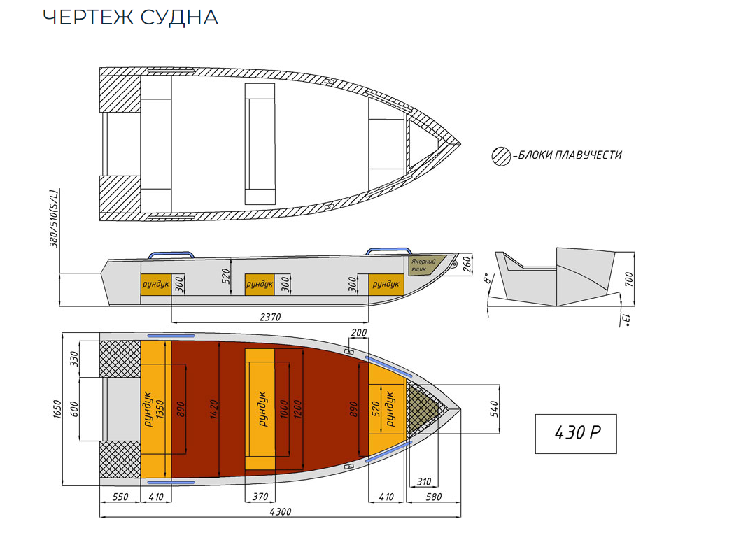 Алюминиевая лодка  Wyatboat-430 Р в Назрани