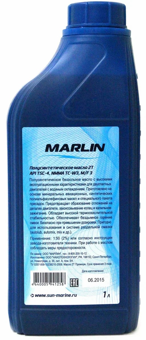 МАСЛО ПОЛУСИНТЕТИЧЕСКОЕ MARLIN ПРЕМИУМ 2Т, TC-W3, 1 ЛИТР в Назрани