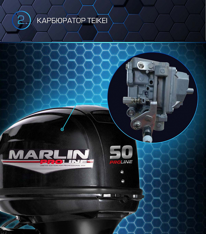 Лодочный мотор MARLIN PROLINE MP 50 AERTL в Назрани