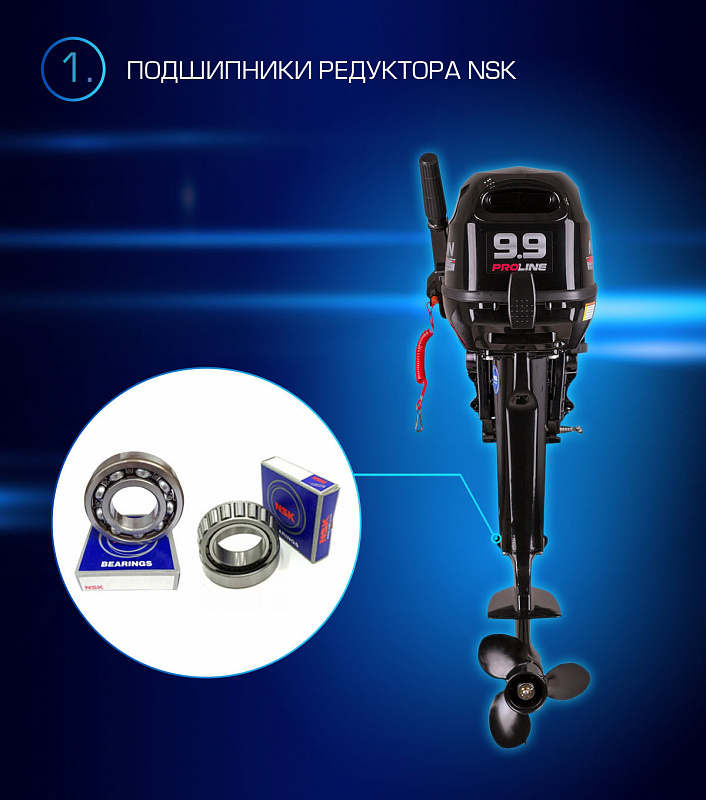 Лодочный мотор MARLIN PROLINE MP 9.9(15) AMHL в Назрани