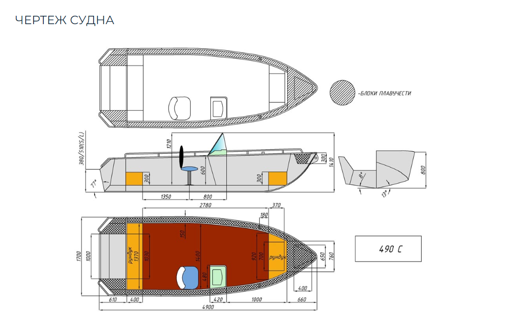 Алюминиевый катер Wyatboat-490 C в Назрани