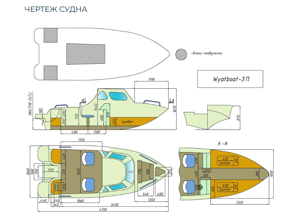 Стеклопластиковый катер Wyatboat-3 П (полурубка) в Назрани