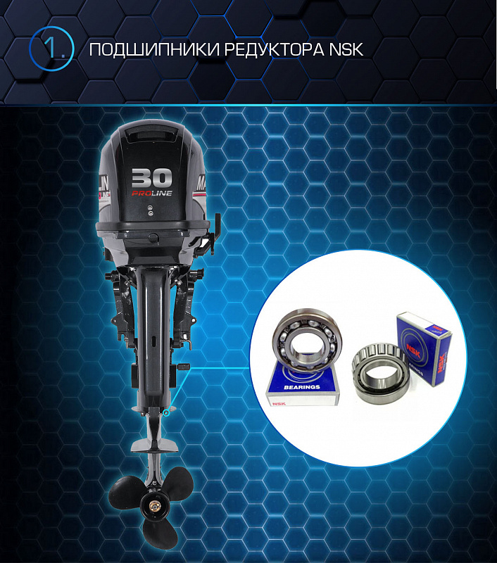 Лодочный мотор MARLIN PROLINE MP 30 AWRS в Назрани