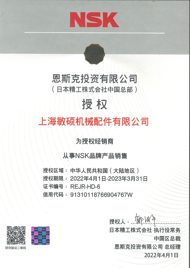 Лодочный мотор MARLIN PROLINE MP 9.9 (20) AWRL FORCE в Назрани