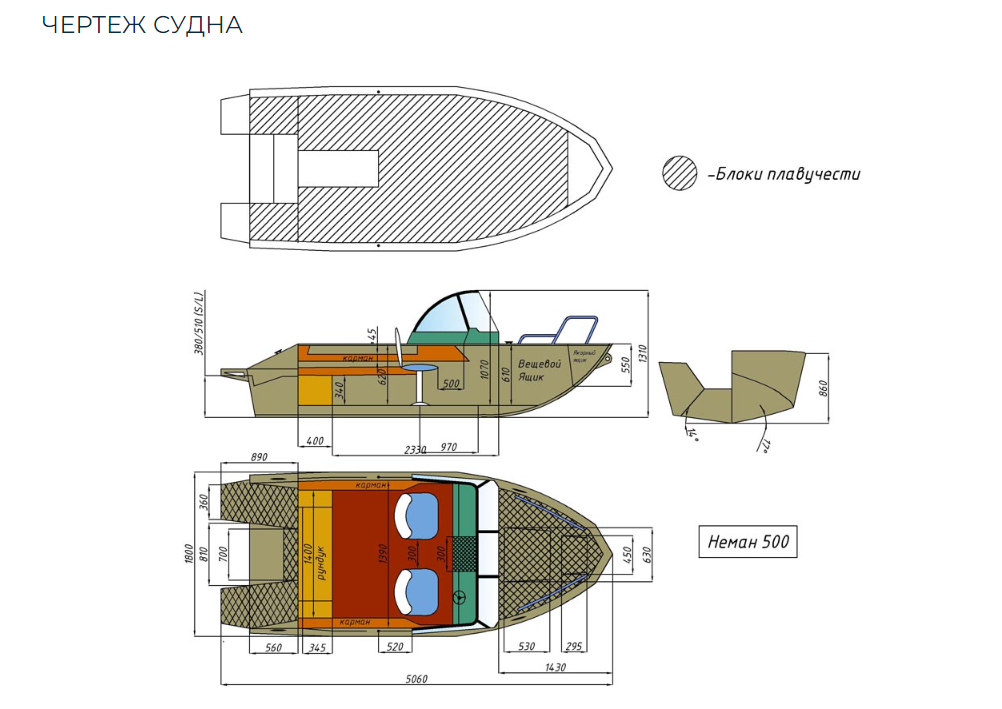 Алюминиевый катер Неман 500 в Назрани