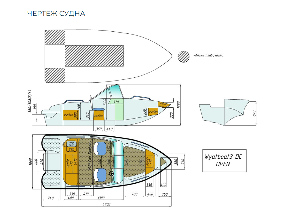 Стеклопластиковый катер Wyatboat-3 DC Open в Назрани