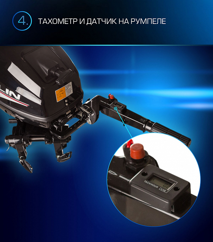 Лодочный мотор MARLIN PROLINE MP 9.9(15) AMHL в Назрани