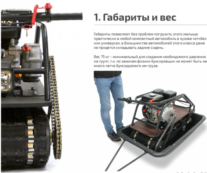 Мотобуксировщик НОРКА 380 MINI 9 л.с. в Назрани