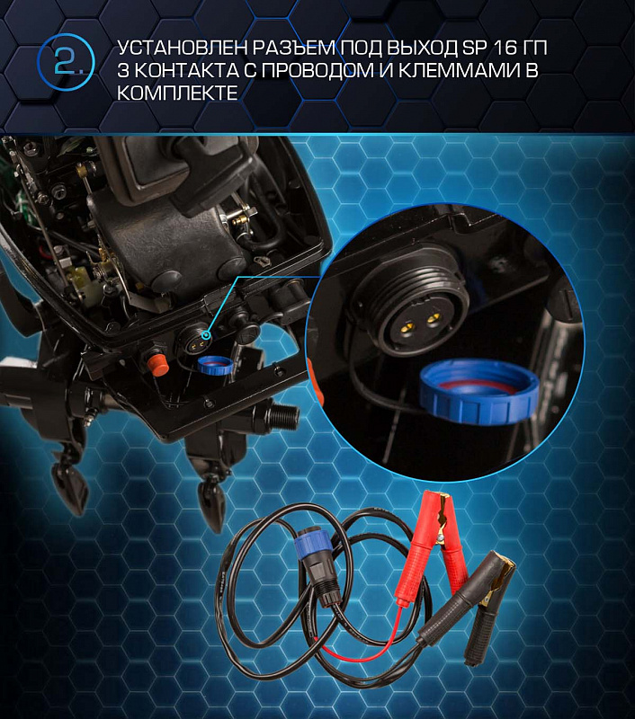 Лодочный мотор MARLIN PROLINE MP 30 AWR в Назрани