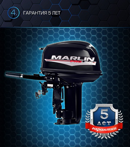 Лодочный мотор MARLIN PROLINE MP 30 AMH в Назрани