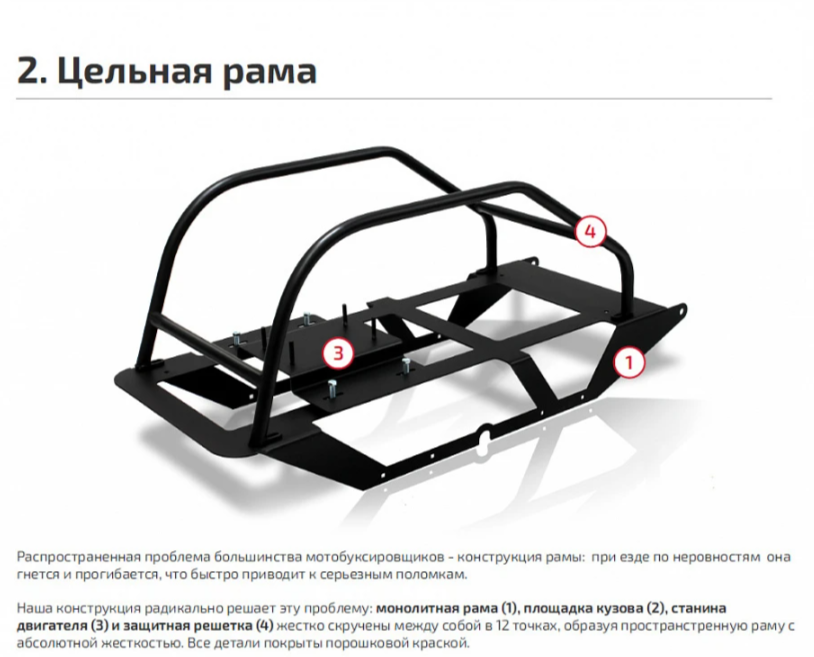 Мотобуксировщик НОРКА 380 MINI 9 л.с. в Назрани