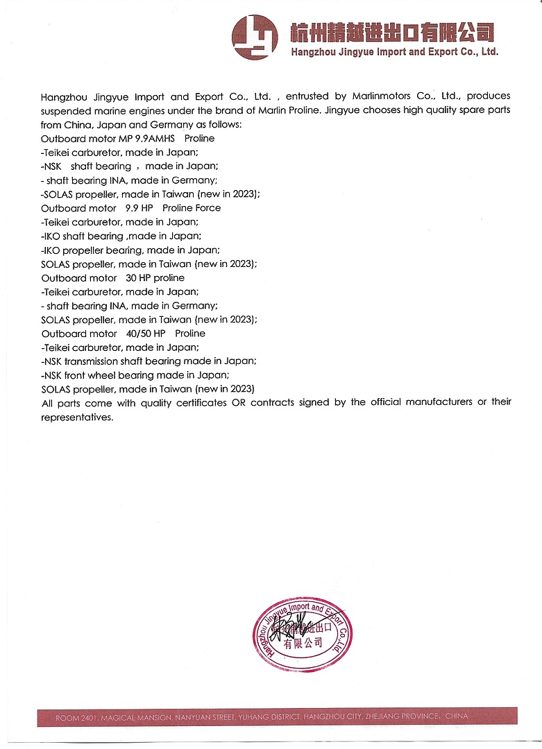 Лодочный мотор MARLIN PROLINE MP 9.9 (20) AWRL FORCE в Назрани