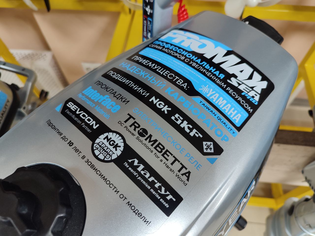 Лодочный мотор PROMAX SP6.2FHS (внешний бак 12 л) в Назрани