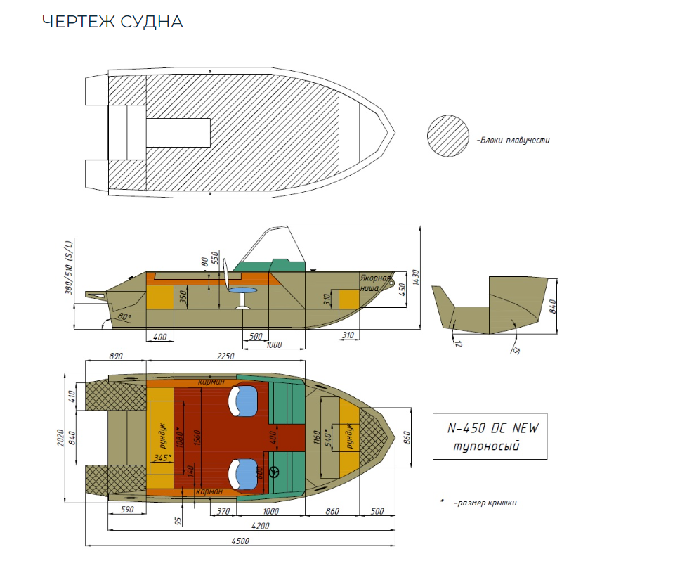 Алюминиевый катер Неман-450 DC NEW без покраски в Назрани