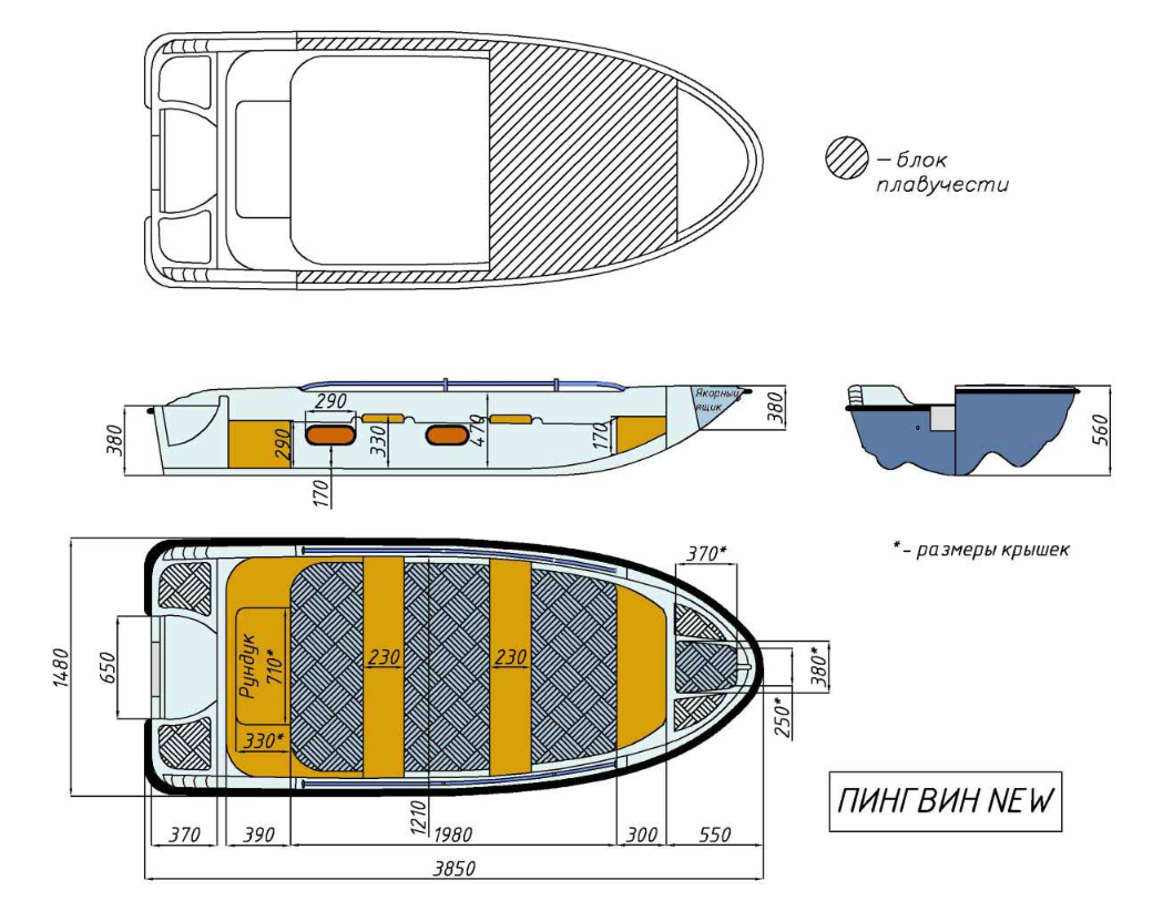 Стеклопластиковая лодка Пингвин New (тримаран) в Назрани