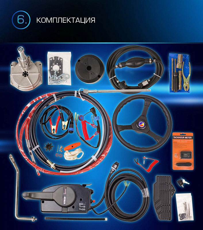 Лодочный мотор MARLIN PROLINE MP 9.9(15) AWRL в Назрани