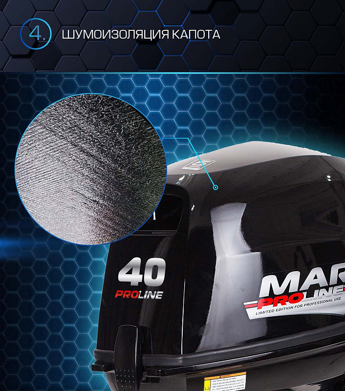 Лодочный мотор MARLIN PROLINE MP 40 AMHL в Назрани