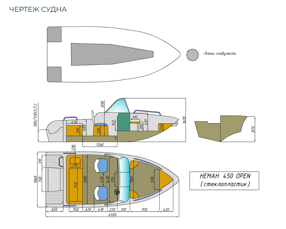 Стеклопластиковый катер Neman-450 Open в Назрани