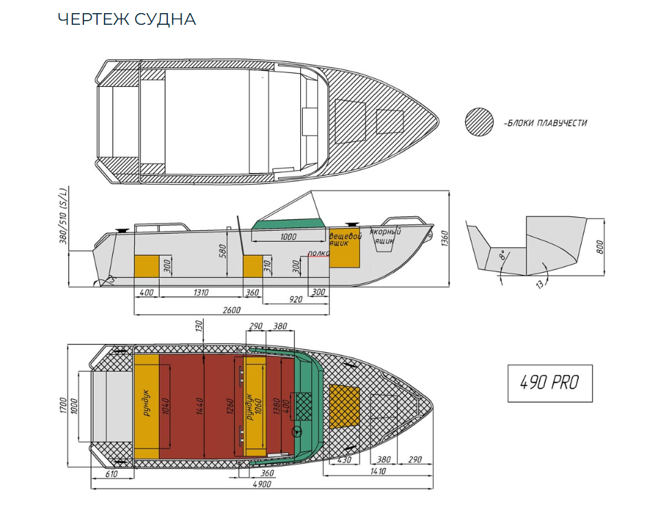Алюминиевый катер Wyatboat-490 Pro водомет в Назрани