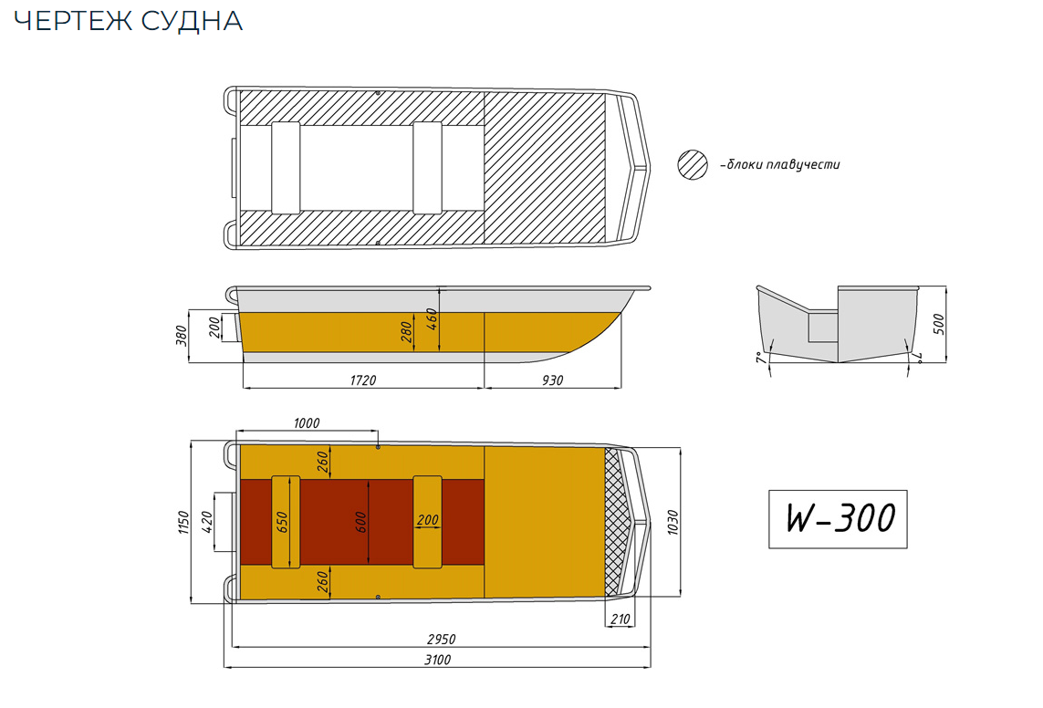 Алюминиевая лодка Wyatboat-300 в Назрани