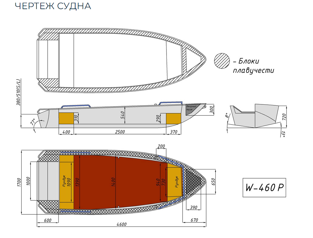 Алюминиевая лодка Wyatboat-460 P в Назрани