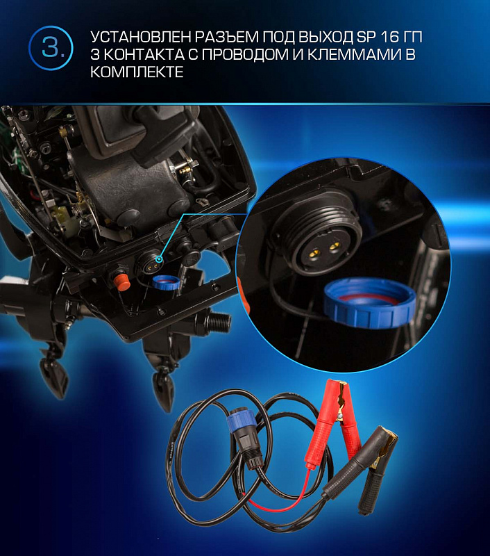 Лодочный мотор MARLIN PROLINE MP 9.9 (20) AWRL FORCE в Назрани