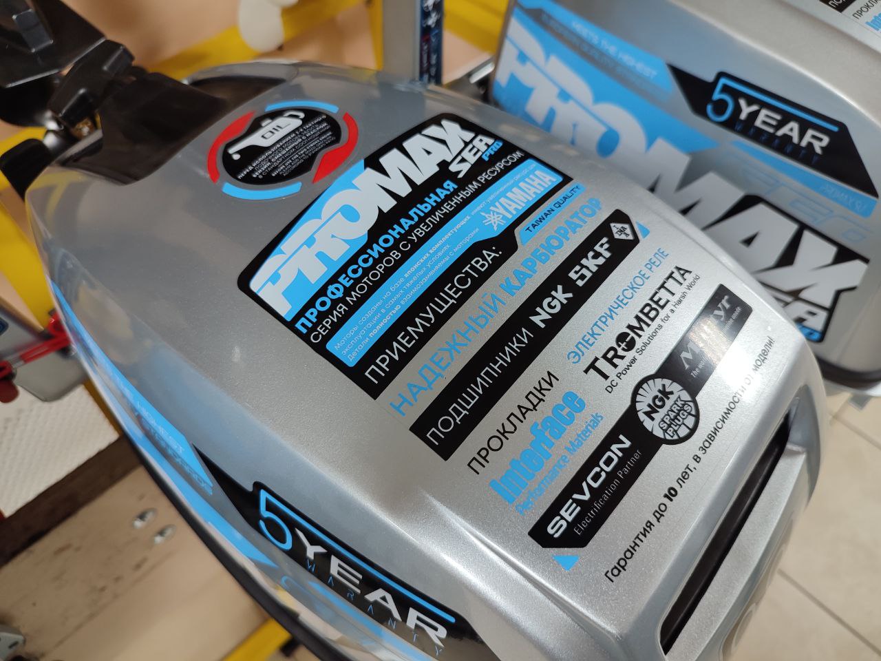 Лодочный мотор PROMAX SP9.9FHS (15) EXTRA в Назрани