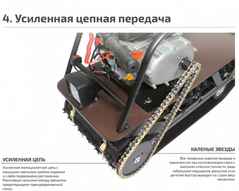 Мотобуксировщик НОРКА 380 MINI 9 л.с. в Назрани